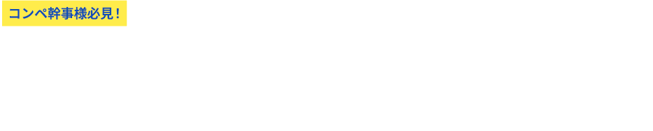 ゴルフ場選びマニュアル