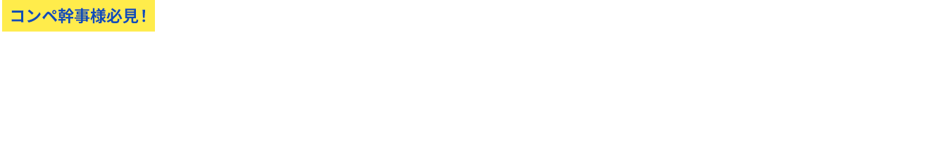 ゴルフ場選びマニュアル